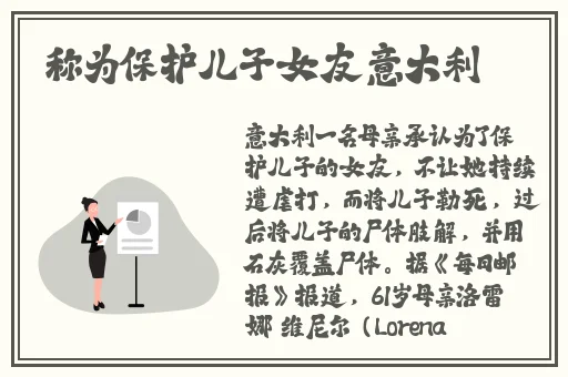 晶晶的极限改造日记一本江山