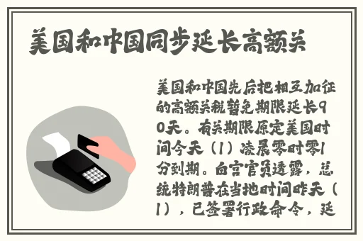 小洞饿了想吃香肠有声音宿醉
